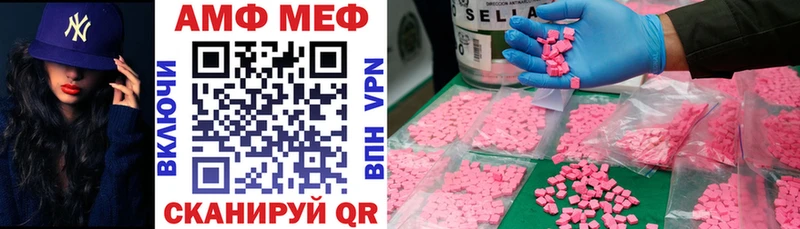 АМФ 98%  Нижний Новгород 