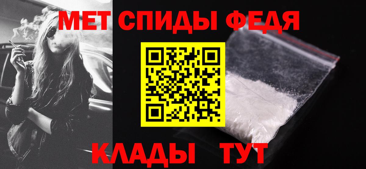 Amphetamine VHQ  Вход с VPN  Нижний Новгород 