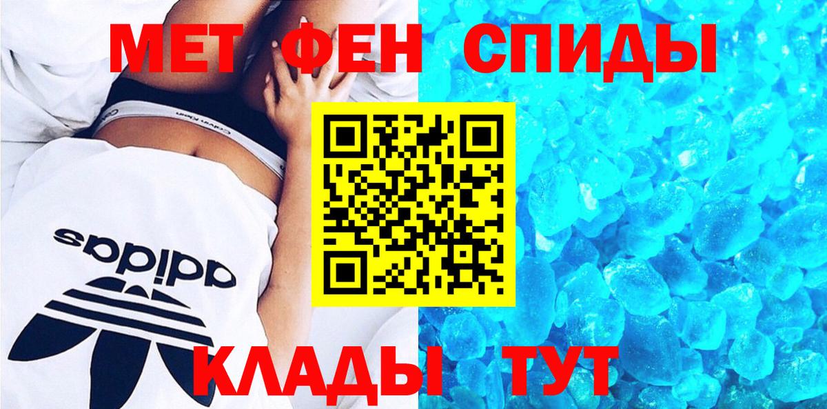 Амфетамин VHQ  darknet клад  Нижний Новгород 