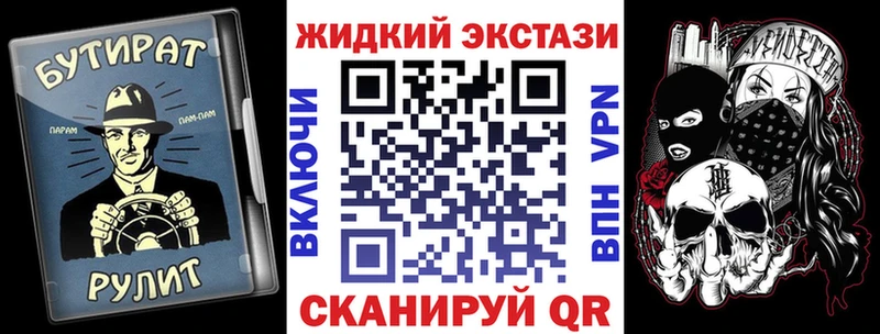 БУТИРАТ бутик  купить   Нижний Новгород 