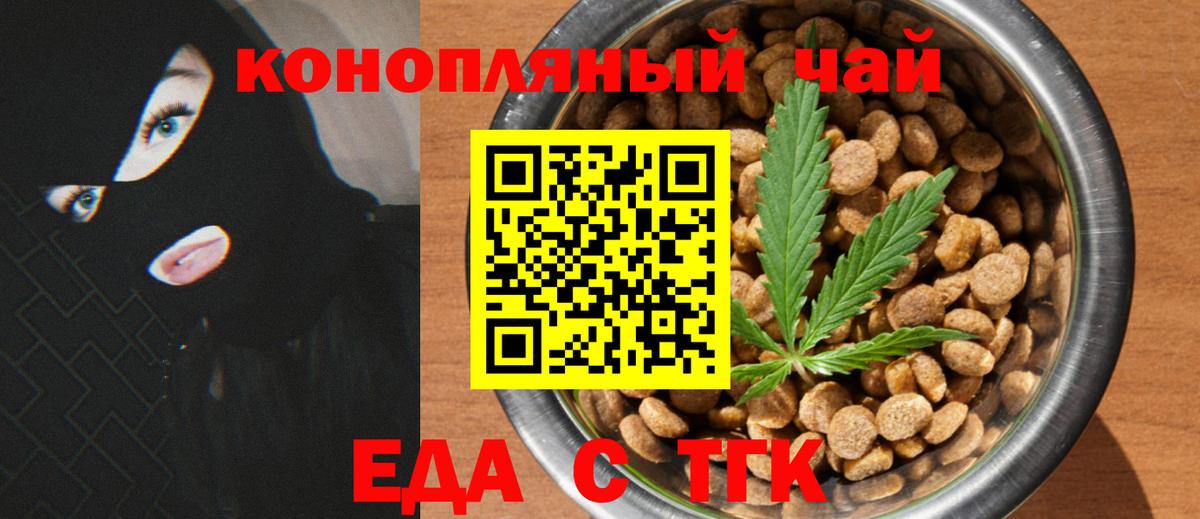 Canna-Cookies марихуана Нижний Новгород