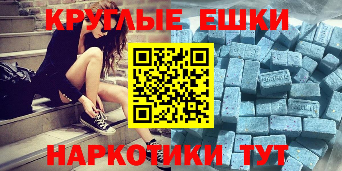 Нижний Новгород  ЭКСТАЗИ louis Vuitton  Вход с VPN  Экстази  ЭКСТАЗИ Philipp Plein 