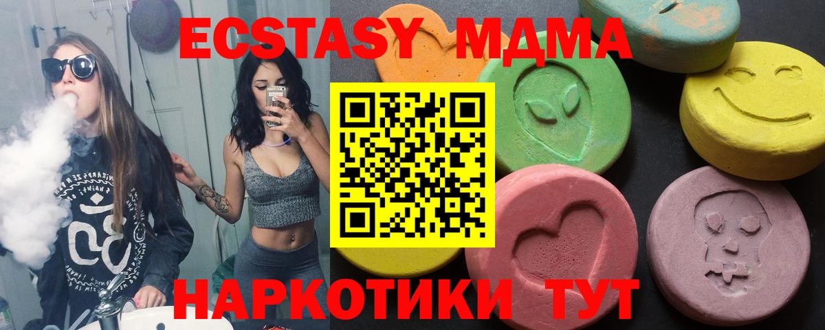 Экстази louis Vuitton Нижний Новгород