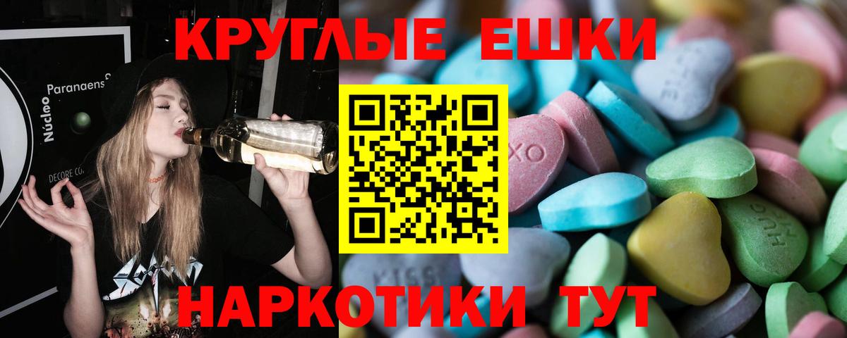 ТГК  Меф МЯУ МЯУ   Гашиш  A-PVP СК   Вход с VPN  Как найти наркотики?  Нижний Новгород  LSD-25  Кокаин  МАРИХУАНА 