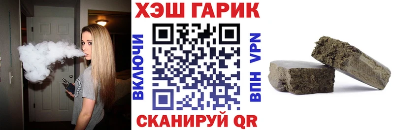 ГАШИШ ice o lator  Нижний Новгород 