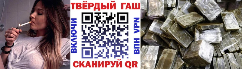 ГАШИШ убойный Нижний Новгород