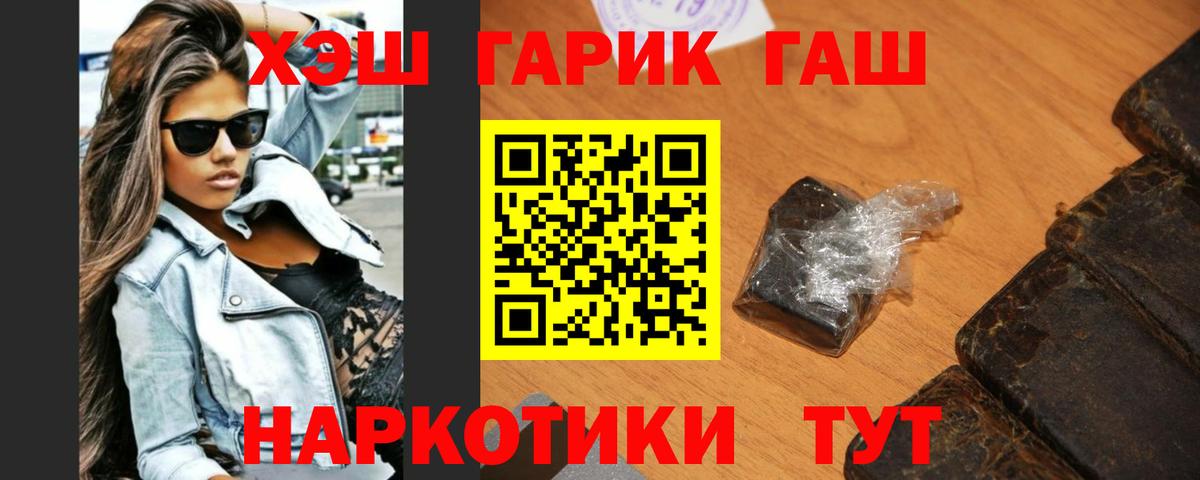 ГАШ 40% ТГК Нижний Новгород