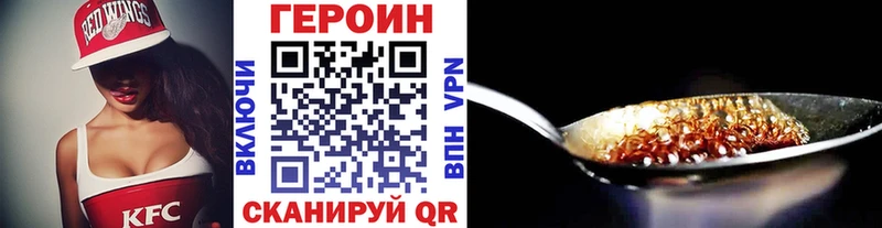 ГЕРОИН гречка  Нижний Новгород 