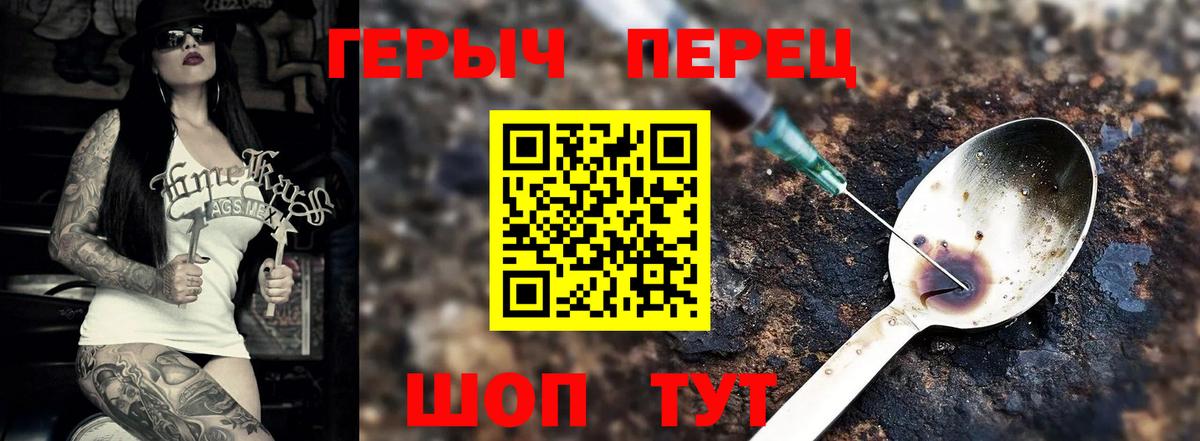 Героин афганец Нижний Новгород
