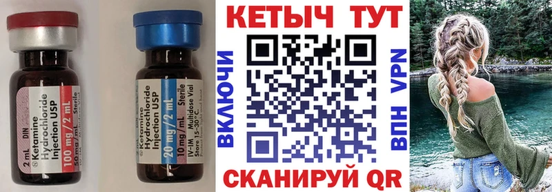 КЕТАМИН VHQ  Нижний Новгород 
