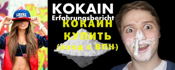 прущая мука Козельск