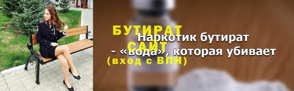бутик Козловка