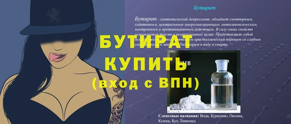 бутик Козловка