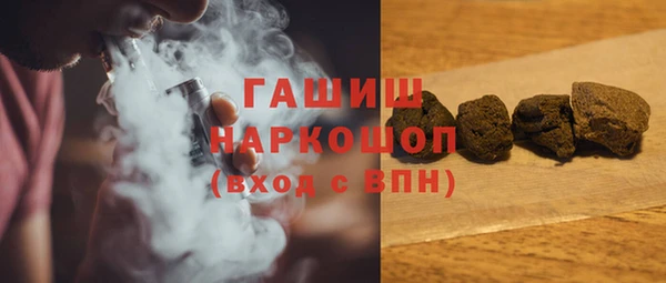 гашишное масло Костерёво