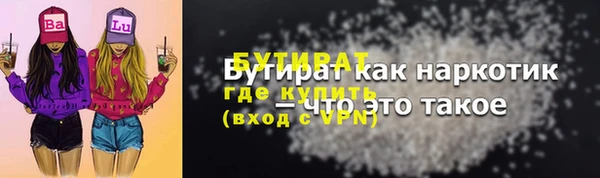 метамфетамин Коряжма