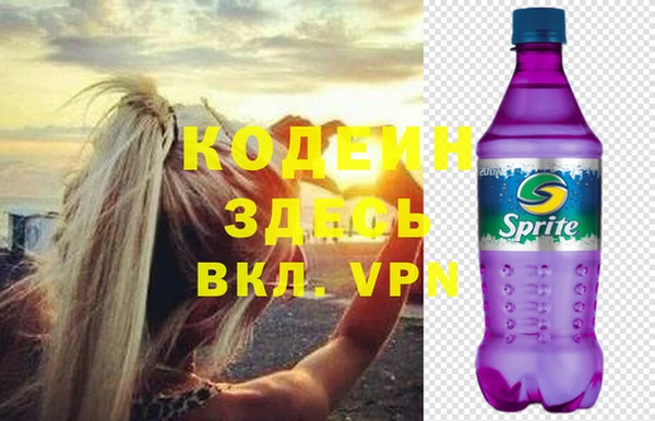 гашиш Кодинск