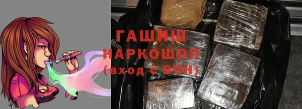 гашиш Кодинск