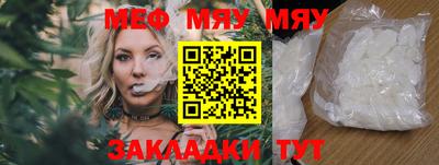 ALPHA-PVP Ипатово