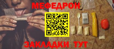 стафф Балаково