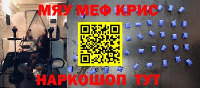 мефедрон VHQ Изобильный