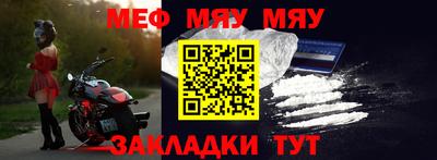 ALPHA-PVP Ипатово