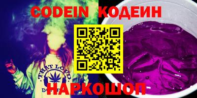 ALPHA-PVP Ипатово