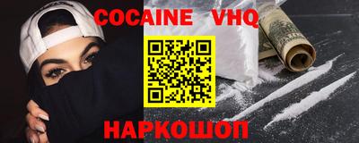 ALPHA-PVP Ипатово