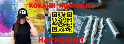 мефедрон VHQ Изобильный