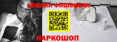 мефедрон VHQ Изобильный