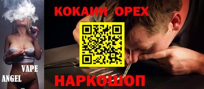 гашишное масло Ирбит