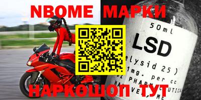 стафф Балаково