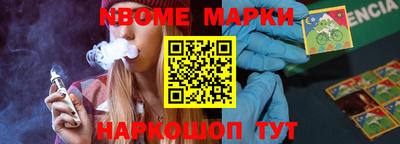 jwh Балашиха