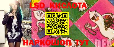 стафф Балаково