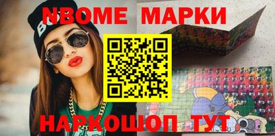 jwh Балашиха