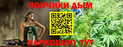 гашишное масло Ирбит
