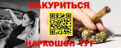гашишное масло Ирбит