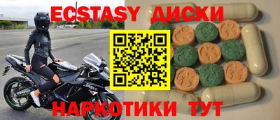 гашишное масло Ирбит