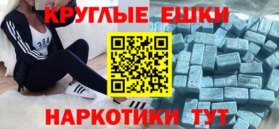 ALPHA-PVP Ипатово