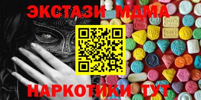 ALPHA-PVP Ипатово