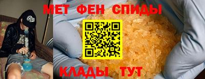 ALPHA-PVP Ипатово