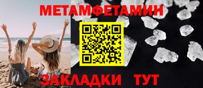 мефедрон VHQ Изобильный