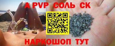 мефедрон VHQ Изобильный
