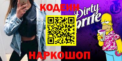 ALPHA-PVP Ипатово