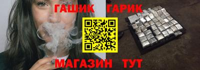 jwh Балашиха