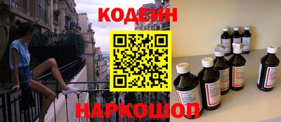 ALPHA-PVP Ипатово