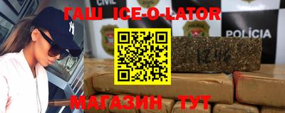 стафф Балаково