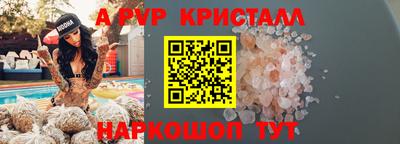 мефедрон VHQ Изобильный