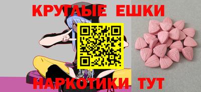 ALPHA-PVP Ипатово