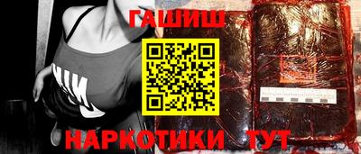 стафф Балаково