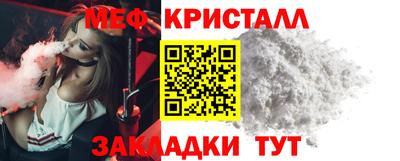 стафф Балаково